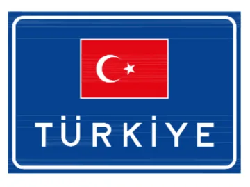Türkiye Devlet Sınırı Levhası
