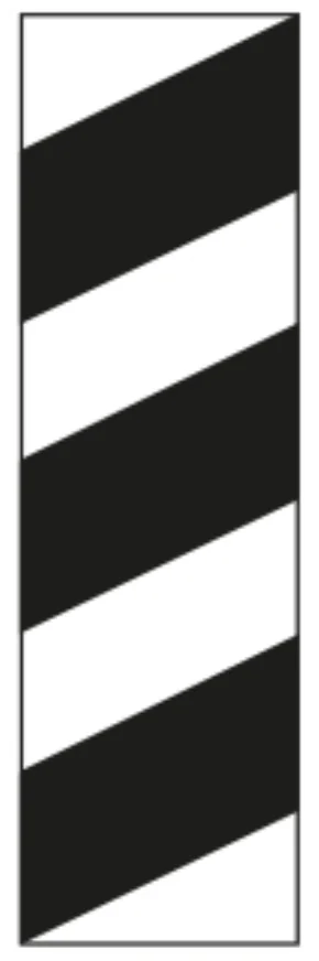 Köprü Başı Levhası (Sağ)